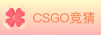 CSGO竞猜 Logo